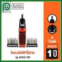 ราคา Black+Decker ไขควงไฟฟ้าไร้สาย 6โวลต์ รุ่น A7073-TW (50304801964)