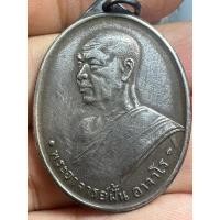 ราคา หลวงปู่ฝั้น อาจาโร วัดป่าถ้ำขาม จังหวัดสกลนคร เหรียญรุ่นแรก ปี 2507 เนื้อเงินแท้ ศิษย์ ทอ.สร้างถวาย (25068064628)