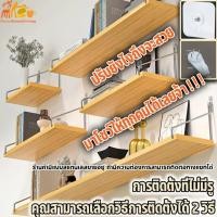 ราคา Akea ไม่ต้องเจาะ ชั้นวางไม้ ชั้นวางติดผนัง ไม้แขวนผนัง สำหรับวางไวไฟ พระ ติดผนัง router wifi แบบหนา หิ้งพระ พร้อมส่ง (56651144227)