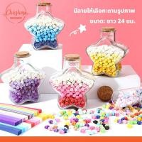 ราคา กระดาษพับดาวเรืองแสง ลายการ์ตูน หลากสีสัน เหมาะกับงาน DIY ทำด้วยมือ (43267263325)