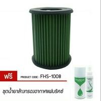 ราคา กรองอากาศ Isuzu Dragon Eye (1797472138)