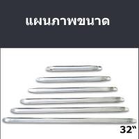 ราคา คันงัดยาง MOTOX ขนาด 32 นิ้ว SOLO ของแท้ 100% ใช้สำหรับงัดยาง มอเตอร์ไซค์ จักรยาน มอเตอร์ไซค์ขนาดใหญ่ คันงัดยาง เหล็กงัด (53900554157)