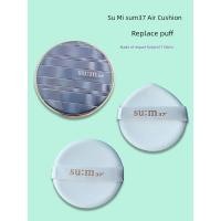 ราคา พัฟ พัฟแต่งหน้า Sum37 Su Mi Air Cushion Puff Liquid Foundation ผ้านําเข้าโดยเฉพาะ Non-sticking Soft Wet Dry Dual-use Puff (54702814367)
