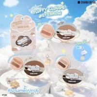 ราคา HF236 Sivanna Colors Fluffy Cloud Eyebrow อายบราว ที่เขียนคิ้ว เนื้อฝุ่น (44951971079)