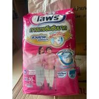 ราคา Lifree ไลฟ์รี่ ผ้าอ้อมผู้ใหญ่ กางเกงซึมซับมาก 6แก้วไซส์ XL 16ชิ้น/xxl 14 ชิ้น (25097815717)