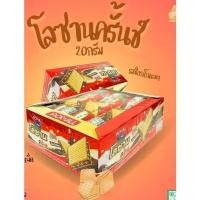 ราคา Lausanneโลซาน ครั้นซ์ เวเฟอร์ สอดไส้ครีมรสช็อกโกแลตและข้าวพอง 20 กรัม x12 ชิ้น (40905392201)