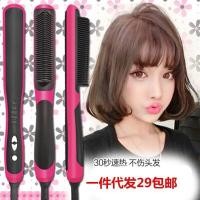 ราคา หวีไฟฟ้าผมตรง Hair Straightener HQT-908 (922070133)