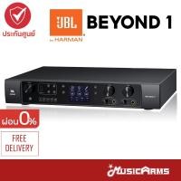 ราคา [ใส่โค้ดลด1000บ.] JBL Beyond 1 Power Amplifier แอมป์คาราโอเกะดิจิตอล Beyond1 รับประกันศูนย์ Music Arms (20461535138)
