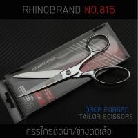 ราคา กรรไกรตัดผ้า Rhino Brand No.815 ขนาด 8 นิ้ว TAILOR SCISSORS STAINLESS STEEL DROP FORGED (3839970274)