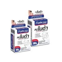 ราคา Myda soap สบู่ไมด้า ขนาด 80กรัม สบู่ก้อน ผิวหน้า ผิวกาย ไมด้า ชัลเฟอร์ 2.5% (29374789024)
