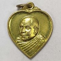 ราคา เหรียญรูปหัวใจ หลวงพ่ออุตตมะ วัดวังก์วิเวการาม จ.กาญจนบุรี ปี 2547 เนื้อกะไหล่ทอง (12974249393)