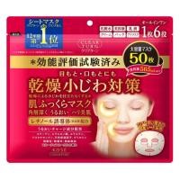 ราคา KOSE COSMEPORT แผ่นมาส์กหน้า เคลียร์ เทิร์น มอยส์ ชาร์จ มาส์ก บรรจุ 50 แผ่น /KOSE COSMEPORT CLEAR TURN Moist Charge 6-In (2442877119)