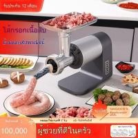 ราคา ที่บดเนื้อไฟฟ้า เครื่องบดเนื้ออัตโนมัติหลายฟังก์ชันในบ้าน เครื่องบรรจุไส้กรอกขนาดเล็กสำหรับการใช้งานเชิงพาณิชย์ J4MJ (28137173608)