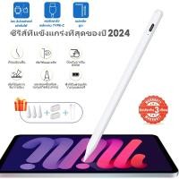 ราคา Universal stylus ปากกาสไตลัส สากล สําหรับ Android IOS Windows Touch Pen สไตลัส stylus สไตลัสสากล Stylus pen (28907557626)