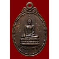 ราคา เหรียญพระงามมหาธาตุสิทธิ์ เนื้อทองแดง สวยแชมป์ (7885711393)