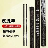 ราคา ส่วนสั้นคันเบ็ดสตรีมคัน ไม้กางเขน ปลาคาร์พคัน 3 6 เมตรคันมือไฟเบอร์กลาสคันเบ็ดขายส่งอุปกรณ์ตกปลาคันเบ็ดอุปกรณ์เห็น (40651857990)