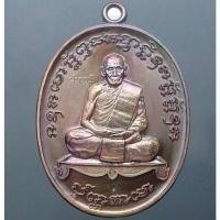 ราคา เหรียญเจริญพร 2 สร้างโรงพยาบาล บล๊อกทองคำ (พิเศษตอกนำฤกษ์)เนื้อทองแดงพรายรุ้ง(ป๋อง สุพรรณ)หลวงพ่อพัฒน์ วัดห้วยด้วน #พระ (3795506064)