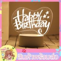 ราคา โคมไฟLEDตั้งโต๊ะ 3D desk lamp #โคมไฟ3D #โคมไฟ LED #โคมไฟของใช้ในบ้าน#ของขวัญวันเกิด#ของฝาก#ของตกแต่งห้อง (3841995207)