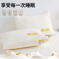 ราคา หมอนยางพารา Snoopy หมอนยางพารา Snoopy หมอนสุขภาพ ใยถั่วเหลือง ป้องกันแบคทีเรีย หมอนรองคอ หมอนสำหรับผู้ใหญ่ หมอนโรงแรม หมอนหอพักนักศึกษา หมอนเดี่ยว 1 คู่ ATC6 (47650963979)