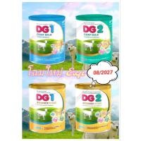 ราคา นมแพะ DG1 และ DG2 ขนาด 400g-800g พร้อมส่ง Exp 08/2027 (17397634135)