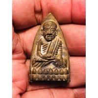 ราคา (ประกันแท้) หลวงปู่ทวด พิมพ์สดุ้งกลับ ญสส รุ่นแรก ปี 40 วัดบวรฯ กทม มีโค๊ดกำกับ หนา หนัก สวยคมชัด นิยม น่าเก็บสะสมบูชา (22167976705)