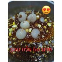 ราคา สาคูต้น สาคูแท้พัทลุง 100% ⛳️500 กรัม 60 บาท⛳️ (45750966714)