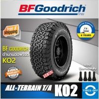 ราคา (ส่งฟรี) BF Goodrich 265/65R17 รุ่น KO2 T/A (1เส้น) ยางใหม่ ผลิตปี2024 ยางรถยนต์ 265 65R17 (13243878602)