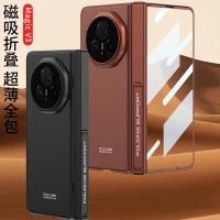ราคา 360 คลุมทั้งหมดสําหรับ Honor Magic V3 กรณีกระจกนิรภัย Hard Holder เคสโทรศัพท์สําหรับ Honor Magic V3 ฝาครอบขาตั้งกันชน Shell (26760748167)