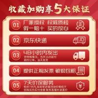 ราคา Beijing Red Star Two-Pot Head 65 องศา Flow Wine Pure Grain ไวน์ขาวฟองไวน์สมุนไพร 2L * 4 ขวดแก้วทั้งกล่อง (43476823749)