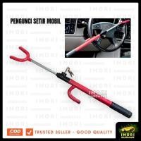 ราคา เครื่องมือล็อคพวงมาลัยรถยนต์ล็อคพวงมาลัย (24607498196)