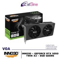 ราคา การ์ดจอ VGA: INNO3D - GEFORCE RTX 5050 (TWIN X2 - 8GB GDDR6) (28888569577)