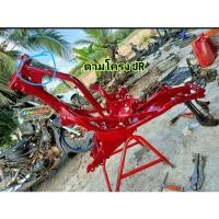 ราคา ดามโครงเจอา JR ดามโครงรถวิบาก เหล็กหนา2มิล (21572272307)