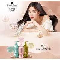 ราคา Schwarzkopf Extra Care Shampoo ชวาร์สคอฟ เอ็กซ์ตร้า แคร์ แชมพู 400 มล. (52752004027)