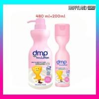 ราคา (แพคคู่) DMP Intensive Lotion 480ml + 200ml . Baby Lotion . ดีเอ็มพี อินเทนซีฟ โลชั่น (41358169256)