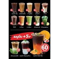 ราคา A019 เมนูสำเร็จรูปเคลือบแผ่นแข็ง ขนาด A4 หน้าเดียว (7694749430)