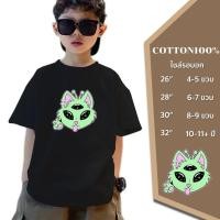 ราคา เสื้อยืดเด็กNEW ! ! ! เด็กผู้หญิงเด็กผู้ชาย ลายเอเลี่ยนA-#11 สุดน่ารัก ลายสกรีนเท่ ๆน่ารักๆ 100%Cotton ใส่สบาย (20987547765)