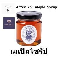 ราคา After you Maple syrup เมเปิล ไซรัป ขวด 172ml อาฟเตอร์ ยู หอม อร่อย คุ้มค่า พร้อมส่งทันที (24808354611)
