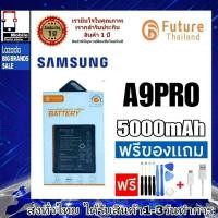 ราคา แบตเตอรี่ แบตมือถือ Future Thailand battery samsung A9Pro (SM-A910F) แบตSamsung A9 Pro (20554984069)
