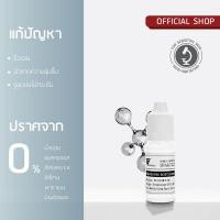 ราคา Gravich Hyaluron Serum 10 mlกราวิช เซรั่มไฮยาลูรอนเข้มข้น ขนาด 10 มล. (8805373283)