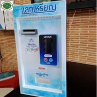ราคา ตู้แลกเหรียญ10 รับแบงค์+สแกนQR แบบติดผนัง(ออนไลน์ ) ตัวท็อป จุเหรียญ10ได้2,000เหรียญ รายละเอียดสินค้า เครื่องแลกเหรียญ (10163355340)