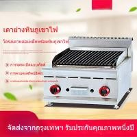 ราคา เตาย่างหินภูเขาไฟเชิงพาณิชย์ เตาย่างแก๊สไร้ควัน เหมาะสำหรับการย่างสเต็กและเนื้อสัตว์ Griddle Stripe Grill GB-589 (40753246464)