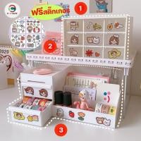 ราคา ฟรีสติ๊กเกอร์ ชุดสุดคุ้ม 3ชิ้น กล่องใส่เครื่องสำอาง มีลิ้นชัก และ กล่องใส่เครื่องประดับ 9ช่อง กล่องใส่ของอเนกประสงค์ (10161455931)