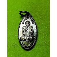 ราคา หลวงปู่แผ้ว วัดหนองพงนก นครปฐม เนื้อทองแดง รับประกันแท้ ไม่มีกล่อง (20521466245)