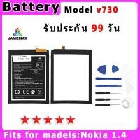 ราคา แบตเตอรี่ Nokia 1.4 Model v730 ประกัน 1ปี่ แถมชุดไขควง (24102461947)