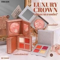 ราคา ️ของแท้ส่งด่วน✨HF3008 พาเลท ทาตา อายแชโดว์ ปัดแก้ม บรัชออน 2 ชั้น สิวันนา sivanna color (24403297017)