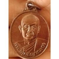 ราคา หลวงพ่อสมชาย วัดเขาสุกิม (4849935217)