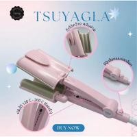 ราคา TSUYAGLA WAVE เครื่องทำลอนมาม่า ลอนเมอเมด ตัวเครื่องร้อนเร็ว ทำง่ายส่งต่อไม่มีกล่อง (24462700171)