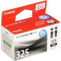 ราคา ตลับหมึกแท้ Canon BCI-325 สีดำ 2 แพ็ค BCI-325PGBK2P (27570936813)