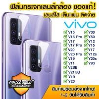 ราคา ฟิล์มหลังเคฟล่า ฟิล์มหลัง กันรอย Vivo V15|15Pro|V17|V20|V19|V11|V2SE|V21|Y19|Y20|Y30|Y50|Y12|Y15|Y17|Y12s|Y20s|Y93|Y21 (13258480680)