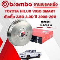 ราคา BREMBO จานเบรคหลัง TOYOTA HILUX VIGO SMART ตัวเตี้ย 2.5D 3.0D ปี 2008-2011 (41574220887)